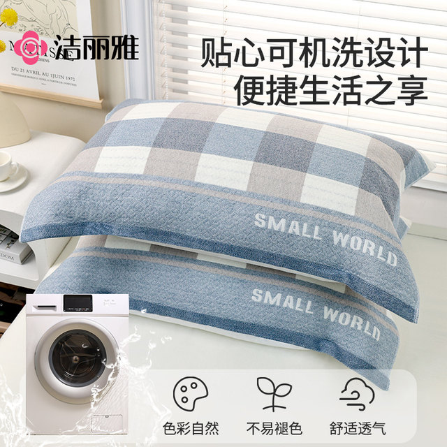 Jieliya pillowcase pure cotton one-pack 2025 new 100% cotton pillowcase four seasons universal boy cover scarf