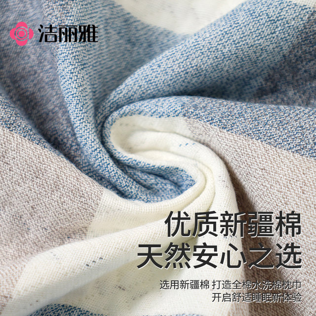 Jieliya pillowcase pure cotton one-pack 2025 new 100% cotton pillowcase four seasons universal boy cover scarf