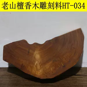 白檀雕- Top 50件白檀雕- 2023年11月更新- Taobao