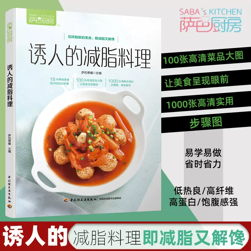 诱人减肥餐 新人首单立减十元 21年12月 淘宝海外