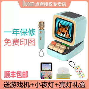 divoom - Top 500件divoom - 2023年5月更新- Taobao