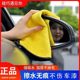 
Car cleaning cloth double-sided non-wool-free style car cleaning towel thickened model car washing towel car interior towel