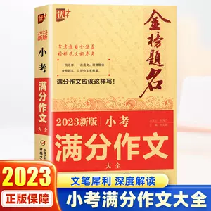 小論文範文 新人首單立減十元 22年11月 淘寶海外 小論文範文 新人首單立減十元 22年11月 淘寶海外