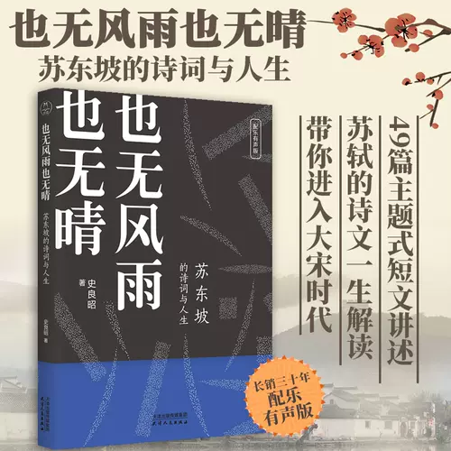 詩句書籍 新人首單立減十元 22年2月 淘寶海外
