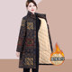 
Retro stand-up collar cotton coat for women in autumn and winter new style plus velvet and thickened fashionable warm mother's wear mid-length cotton coat for women