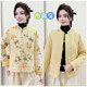 
Winter new style double-sided printed cotton-padded jacket, new Chinese-style retro cotton-padded jacket, women's short plate buckle thickened cotton-padded jacket