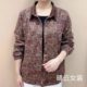 
Middle-aged mother's clothing autumn lapel plus velvet jacket 2025 new women's casual floral long-sleeved tops