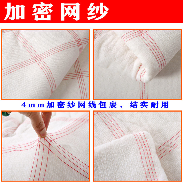 Cushioning mattress cotton and bedding at the bottom of the winter thickened single and double quilt pads are packed in dormitory house bed beds
