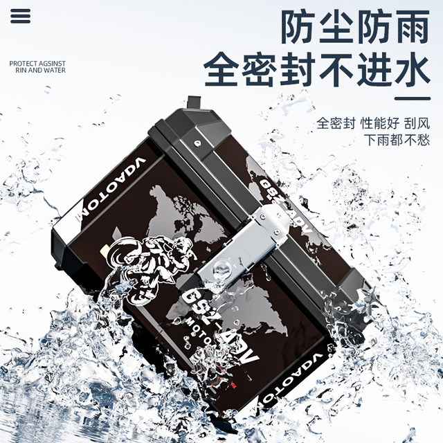 Electric vehicles, motorcycle trunk, large capacity trunk, scooter, battery, truck, suitcase, large, universal waterproof