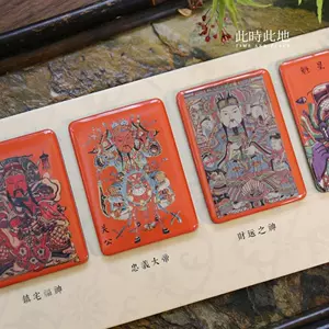 門神版畫- Top 100件門神版畫- 2023年11月更新- Taobao