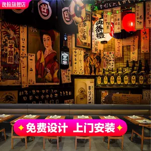 装饰画日本夜景 新人首单立减十元 22年9月 淘宝海外