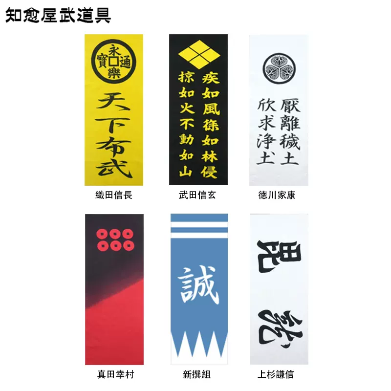 日本武将 新人首单立减十元 22年1月 淘宝海外