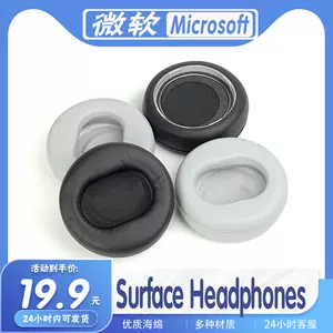 headphones2 - Top 100件headphones2 - 2023年12月更新- Taobao
