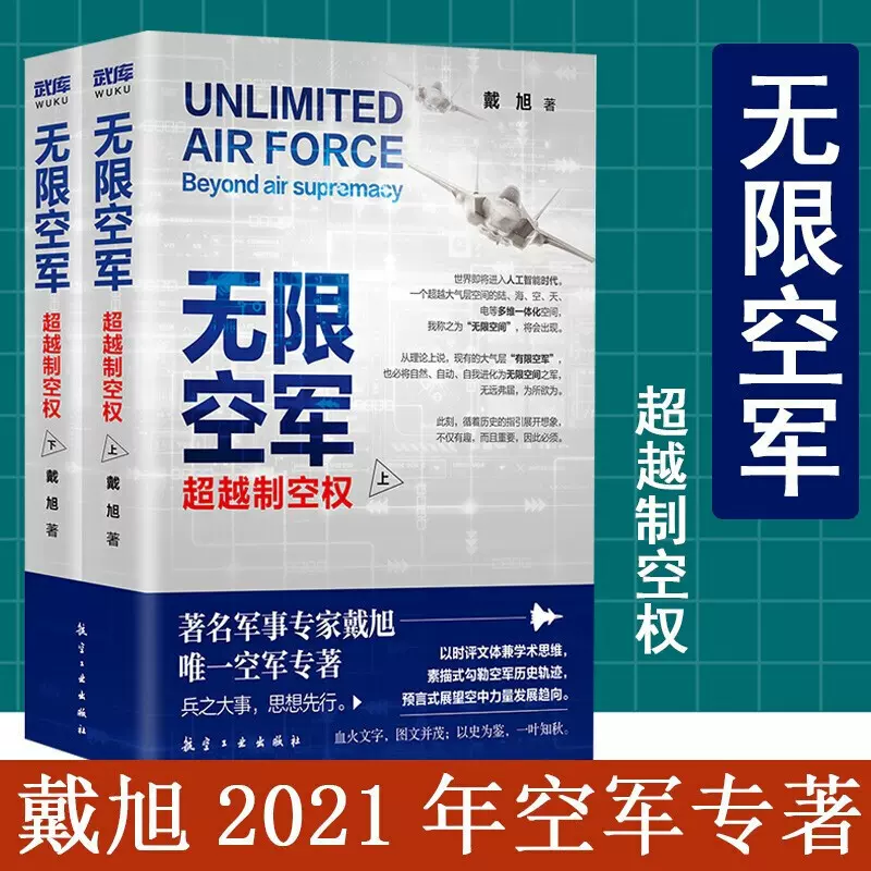 空的空间 新人首单立减十元 2021年12月 淘宝海外