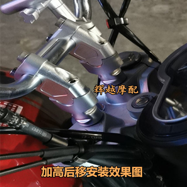 Suitable for Honda Chidao CB190SS modified handlebar heightening code faucet handlebar heightening code riser accessories