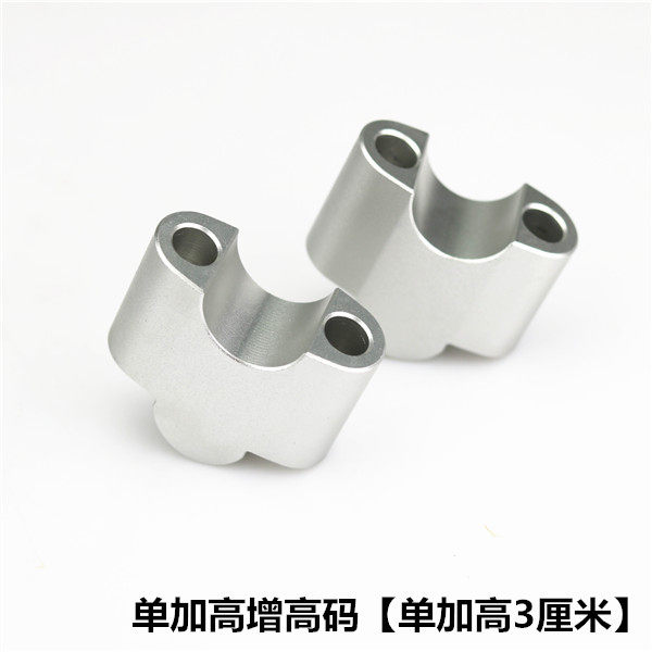 Suitable for Honda Chidao CB190SS modified handlebar heightening code faucet handlebar heightening code riser accessories