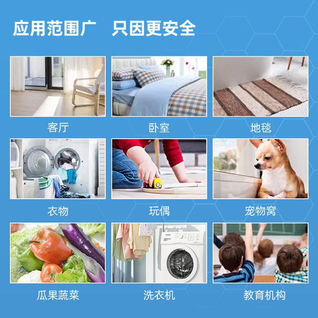 Liuhe hypochlorous acid effervescent disinfectant tablets laundry sterilization kindergarten maternal and infant pet spray chlorine-containing disinfectant cleaning solution