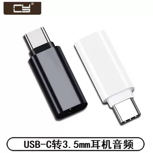 音源转接线 Top 68件音源转接线 22年12月更新 Taobao