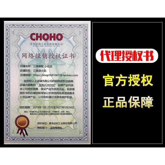 Suitable for Haojue Yishuang DM125 Zhenghe chain set chain HJ125/150-23 crankset speed increase and large size fly sprocket