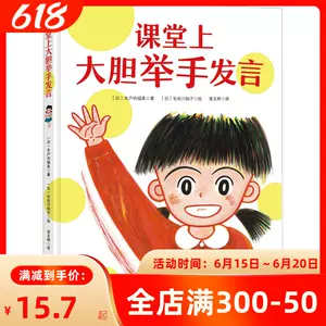 没自信 新人首单立减十元 22年6月 淘宝海外