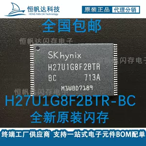 PC/タブレット PCパーツ skhynix芯片- Top 41件skhynix芯片- 2023年5月更新- Taobao
