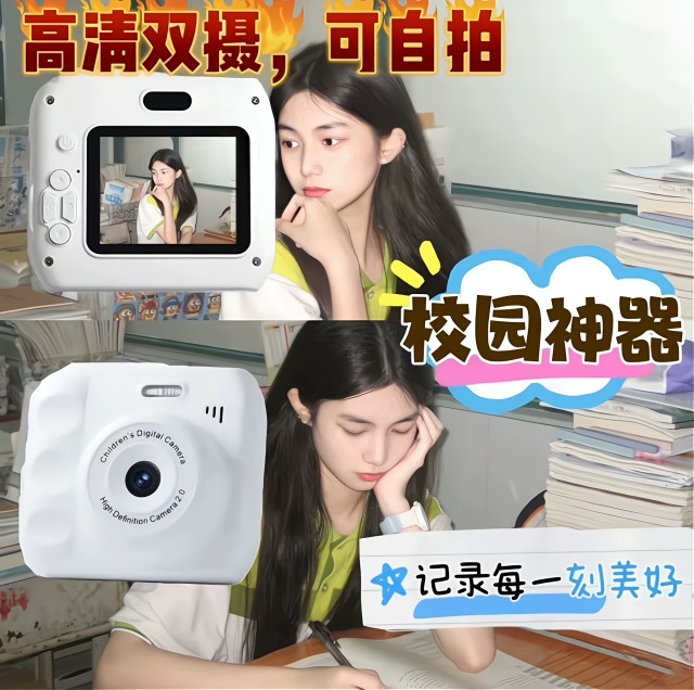 New CCD Polaroid Camera Student Introduction Mini Digital Camera Gift for Boys and Girls