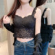 French lace beautiful back large size with chest pad soft and comfortable niche wear lace suspender vest inside white