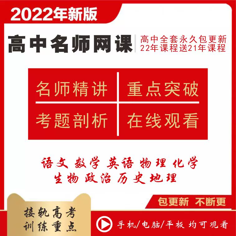 生物英语教学 新人首单立减十元 2021年11月 淘宝海外