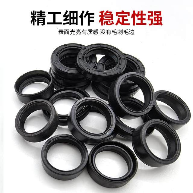 Nitrile skeleton oil seal seal O-ring double lip water seal shaft seal waterproof and oil-resistant 20/25/40/45/50