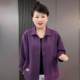 Large size casual jacket for women early spring new mother outfit loose slim lapel long sleeve meat-covering cardigan top