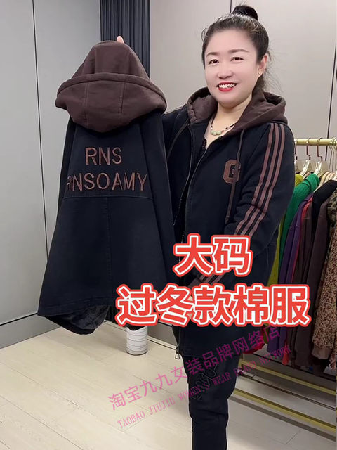 High-end large-size soft denim plus velvet jacket for women in winter mother suit color-blocking hooded embroidery fashionable medium-length cotton suit