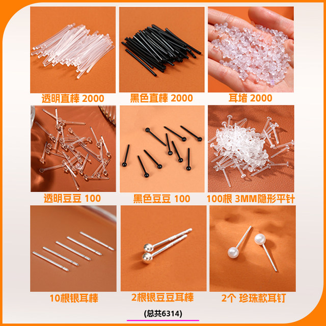 Medical-grade resin ear sticks are suitable for inflammation and new ear piercings to prevent clogging and maintain ear piercings. Female glue sticks are Korean version for students.