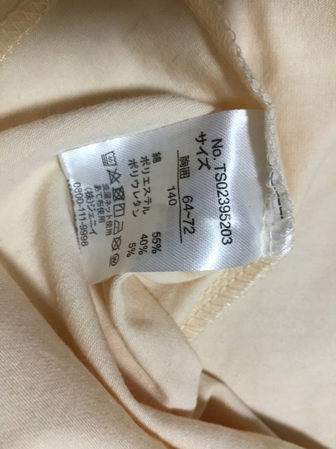 Foreign trade original Japanese single J*enniBelle goose yellow round neck long sleeve cotton letter printed T-shirt Big children