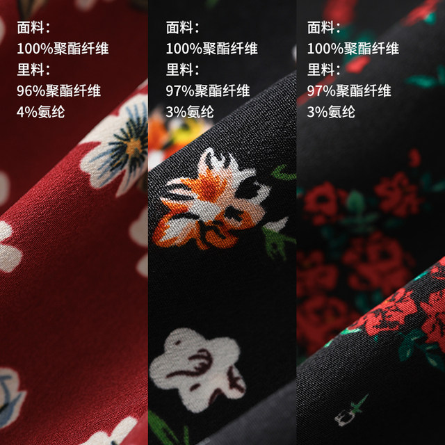Since then, French floral dress short-sleeved tea skirt seaside vacation style red skirt women's summer new style