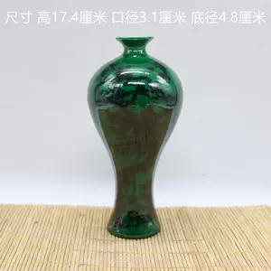 単品販売／受注生産 中国 黄地緑彩 雲龍鳳凰文 梅瓶 M R4846B - 通販