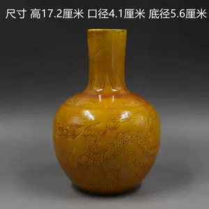 黃釉天球瓶- Top 50件黃釉天球瓶- 2023年11月更新- Taobao