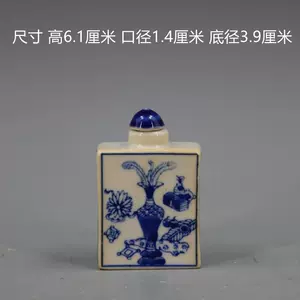 中国古玩 鼻煙壷 小梅瓶 極細工 置物古賞物 中国古玩 特売セール mxmf