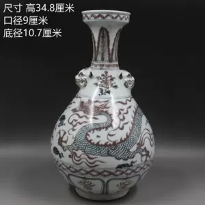 新しいコレクション 中国 釉裏紅 魚藻文瓶 玉壷春瓶 C 3737 陶芸