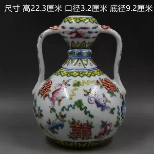 粉彩蒜頭瓶- Top 100件粉彩蒜頭瓶- 2023年11月更新- Taobao