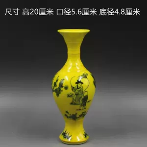 黄釉青花- Top 100件黄釉青花- 2024年3月更新- Taobao