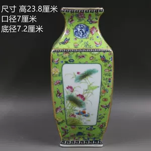 青磁器花瓶四方尊羊紋· www.techidara.com