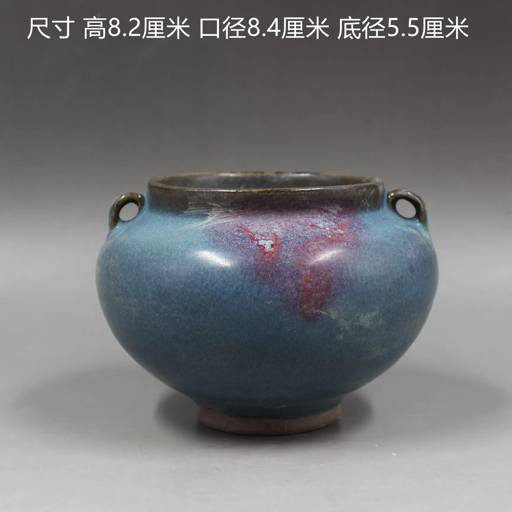 中国美術 鈞窯 紫斑釉 三足 双耳 香炉 高33.5cm(LC121)アンティーク