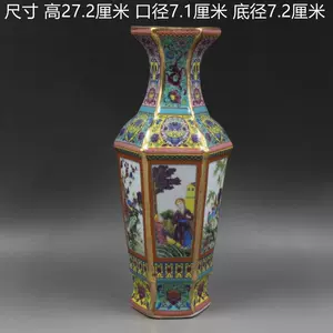 西洋珐琅彩瓷器- Top 100件西洋珐琅彩瓷器- 2024年3月更新- Taobao