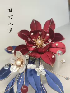 红花缠 新人首单立减十元 22年8月 淘宝海外