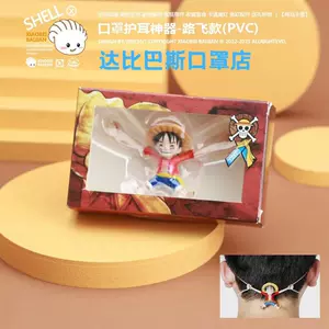 Pvc海贼王 新人首单立减十元 22年7月 淘宝海外 Pvc海贼王 新人首单立减十元 22年7月 淘宝海外