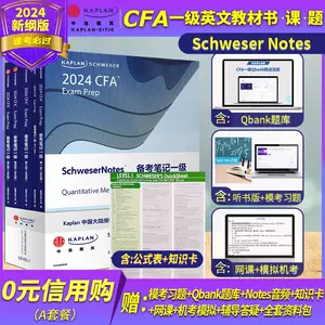 cfa电子- Top 100件cfa电子- 2023年10月更新- Taobao