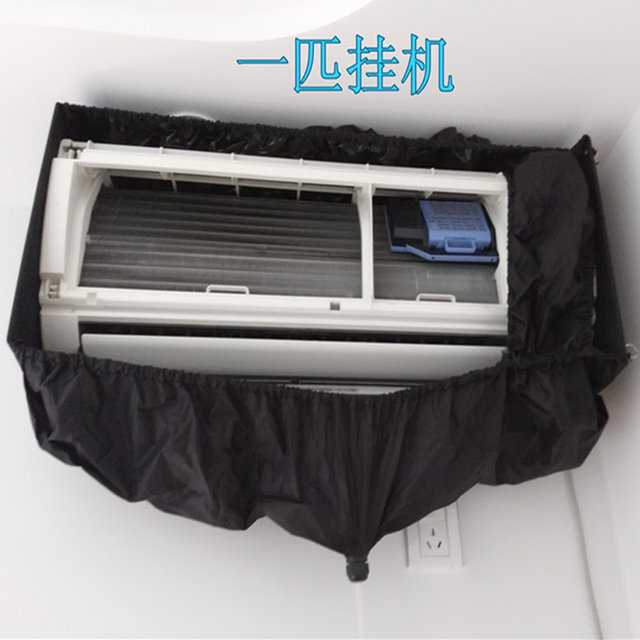 Universal hanging air-conditioning cleaning cover 1P-2.5P Water cover ...