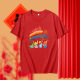 Rainbow parent-child clothing T-shirt children short-sleeved summer men and women white tops elementary school students kindergarten performance class uniform