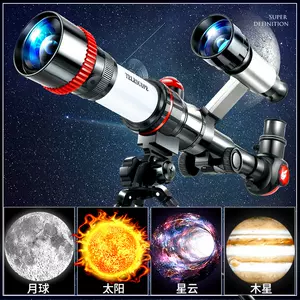 天文望远镜儿童科学- Top 1000件天文望远镜儿童科学- 2023年12月更新