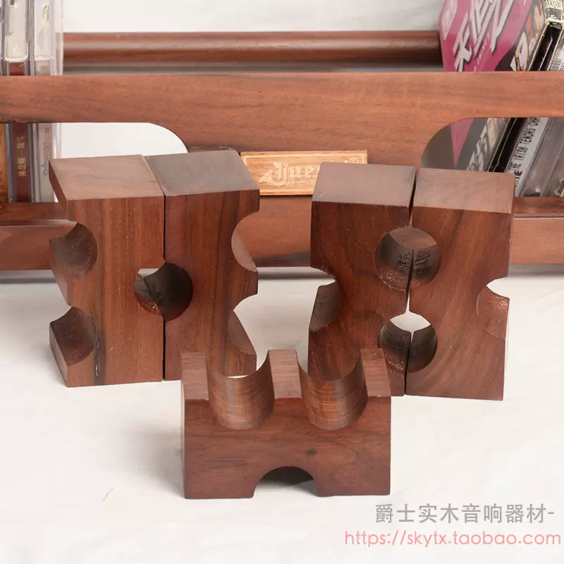爵士机架避胡桃木发烧音响线材音频电源信号平衡线避震